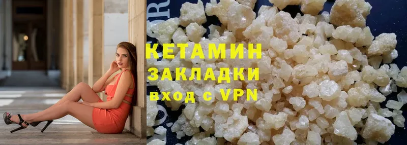 наркотики  Богородицк  КЕТАМИН ketamine 