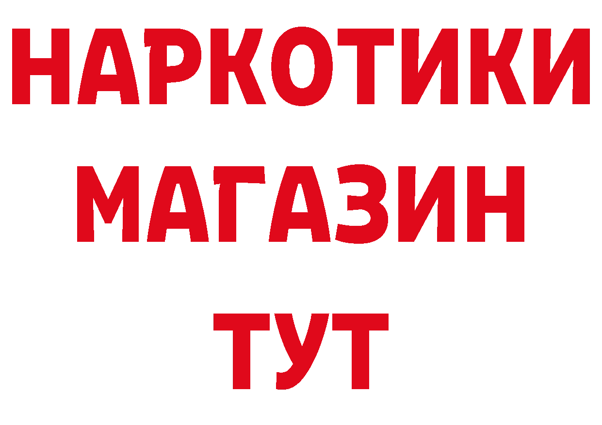 Амфетамин Розовый tor сайты даркнета hydra Богородицк