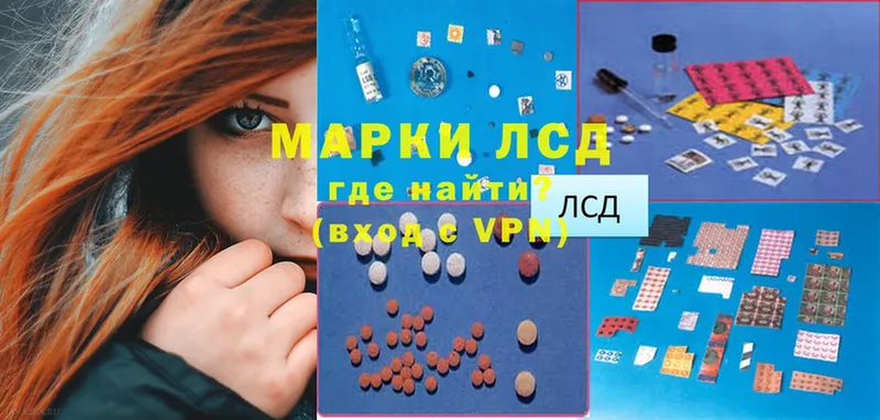 ЛСД экстази ecstasy  Богородицк 